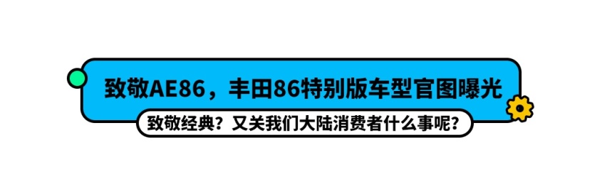 不到15万的高性价比A级车要换代了，坐等国产