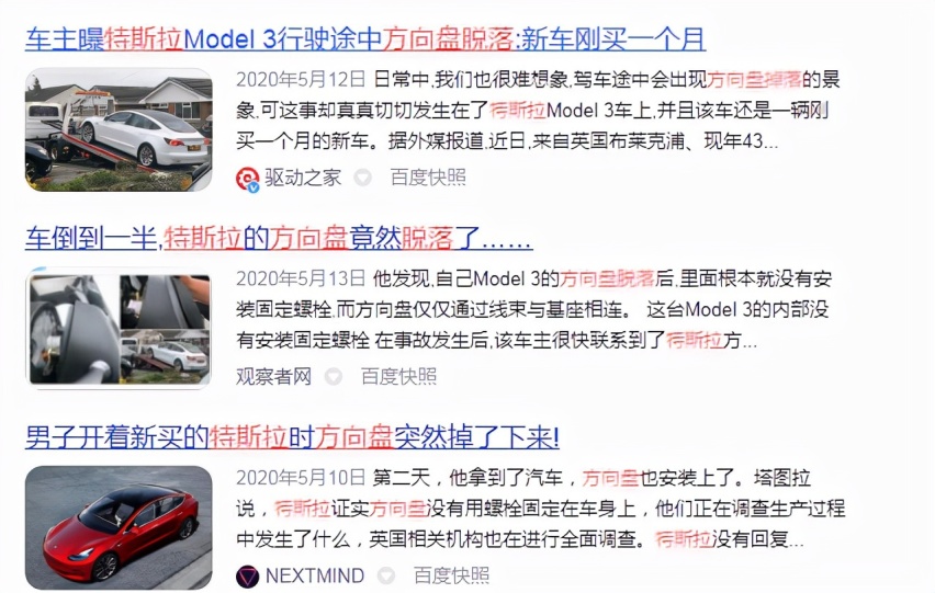 百年通用惊艳转身  奥特能和特斯拉有一拼！
