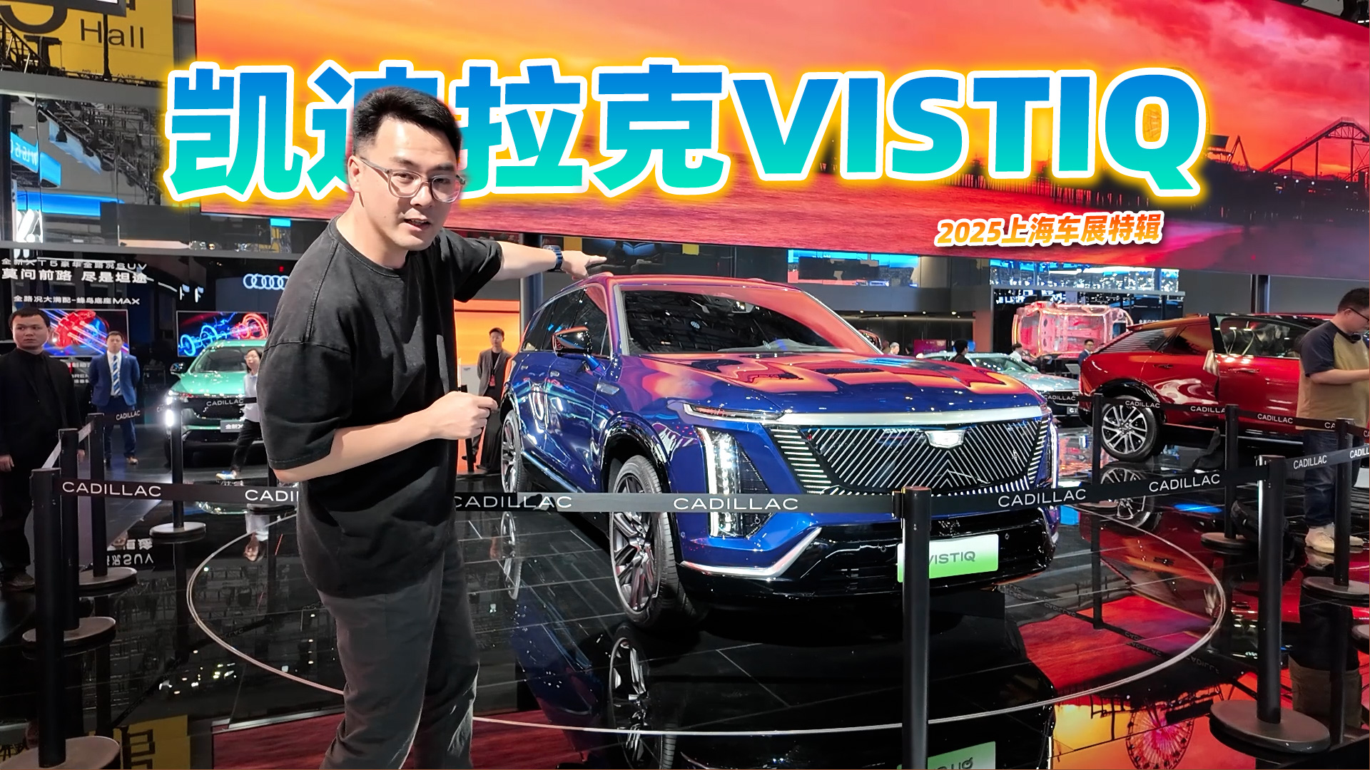 2025上海车展，看看凯迪拉克VISTIQ，首创隐藏激光雷达