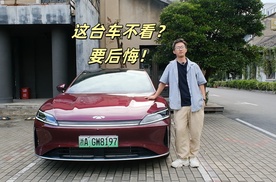 不看后悔系列！风云A9L越级体验，伯牙之音震撼实测