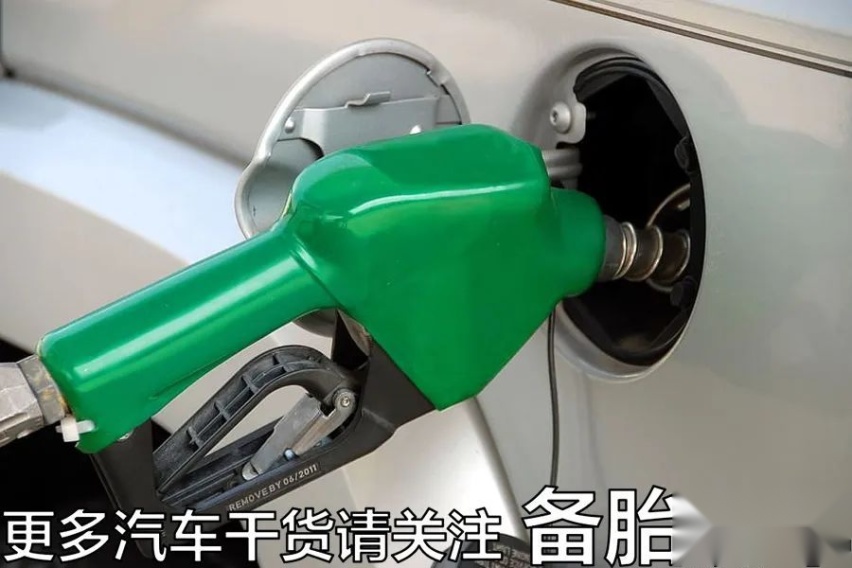 2035年燃油车又不禁售了？怎么回事