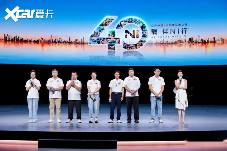 日产汽车CEO携两款全新车型开启在华首秀