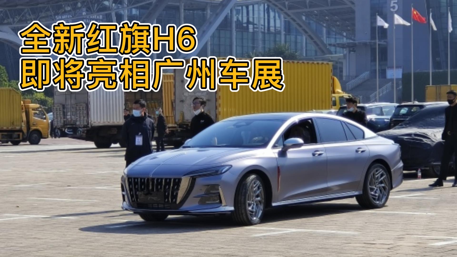 ȫ�¼t��H6�I㕣�2022��V��܇չ��܇ǰհ