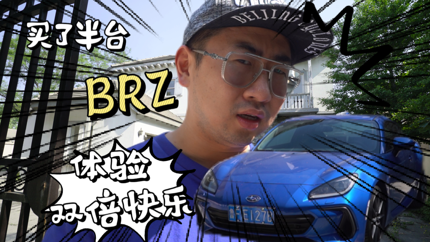ȫйһ˰̨BRZ˾ң