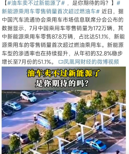 部分车企还坚持出燃油车，即使降价也要卖，到底为了什么