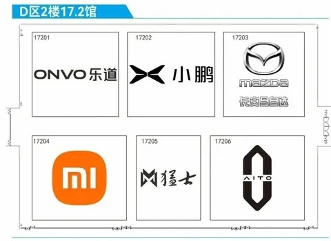 【E汽车】长安马自达：与“小米问界”同台竞技亦无惧