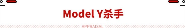 瞄准Model Y！比亚迪全新纯电SUV曝光 海豹同平台打造！
