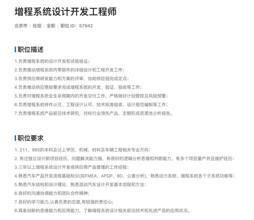 坚持性价比，小米15万能造个啥车？