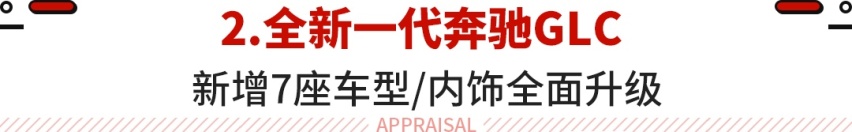低油耗版坦克300！比亚迪全新SUV双动力可选 这波新车即将上市！