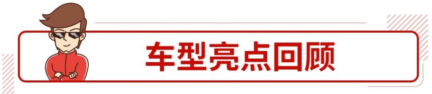 人人都说好，这台不到30万起的旗舰轿跑竟然要停产！
