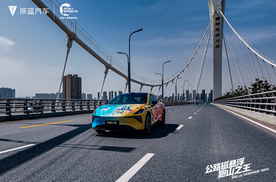 骊山试驾长安深蓝L06：公路磁悬浮加持，不负“跑山之王”之名