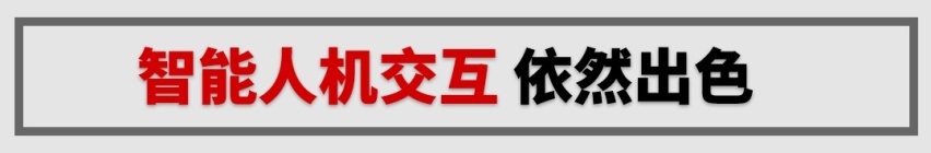 500km续航低温秒变250km？这辆SUV大声说了声：不！