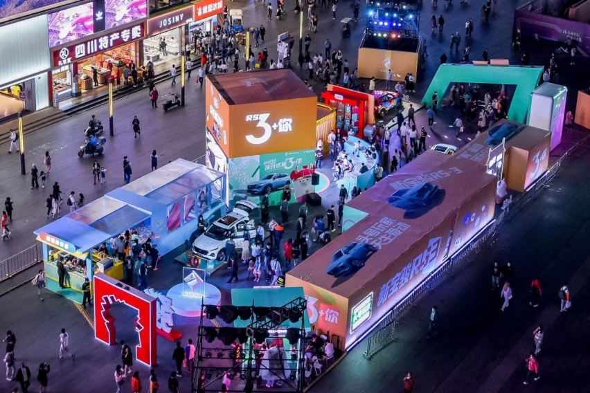 城会玩！新宝骏RS-3嗨玩跨界首站燃爆成都
