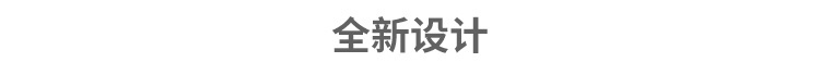 这台特别舒服的家用7座SUV，一般人都不敢惹～