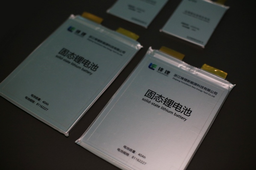 电车续航有望了？赣锋锂业第一代固态电池投入量产 第二代也快了