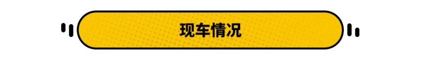 近期销量大跌，现在买车真能省一大笔钱吗？