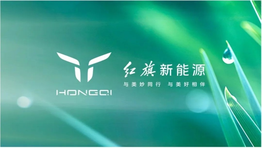 乘势而上 5月销量突破8500辆 红旗新能源展强大势能
