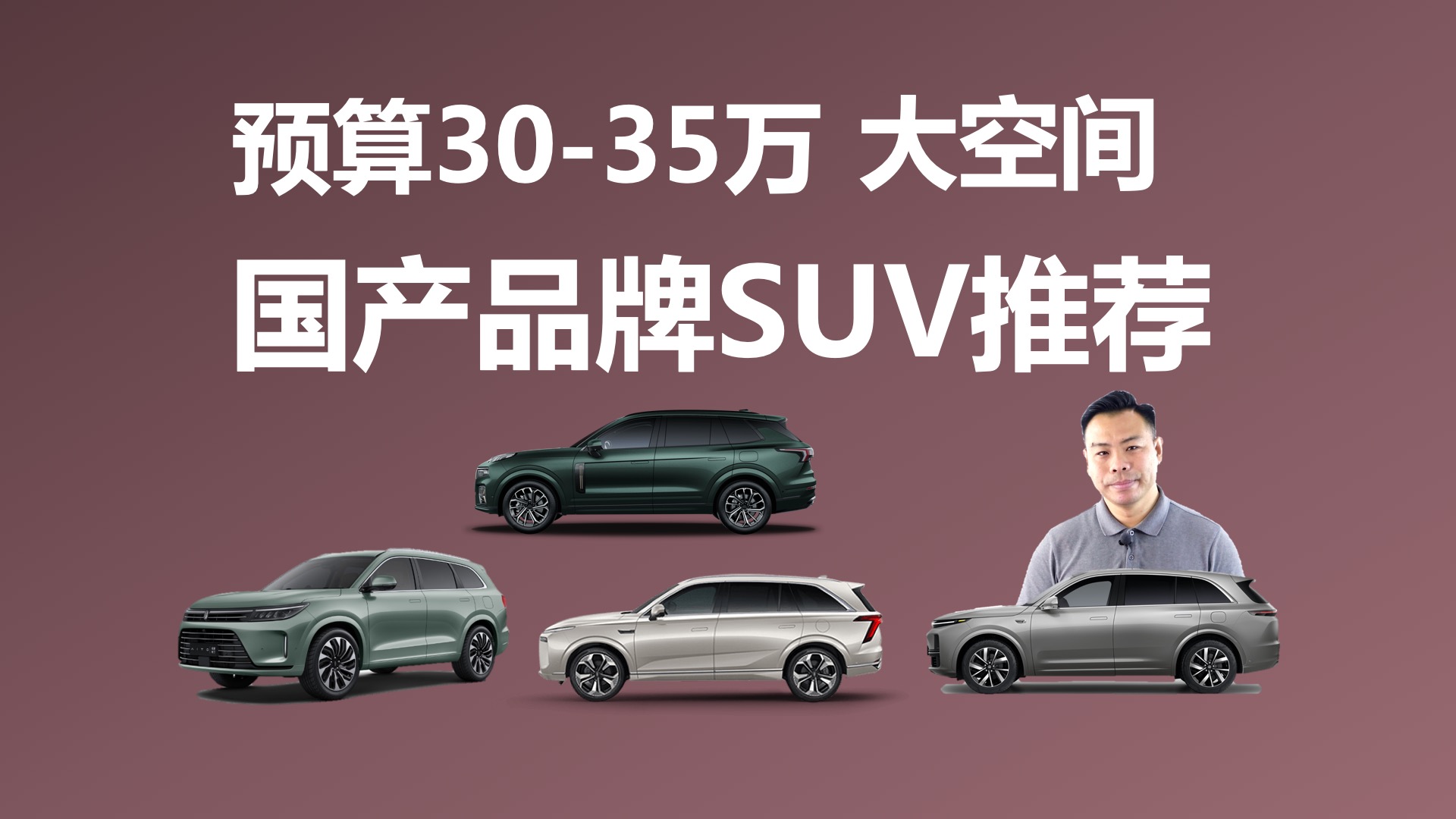 A30-35fga(chn)SUV]múx