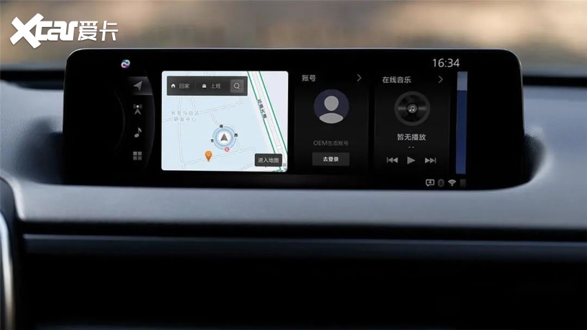 传统硬实力保持下来,长安马自达CX-50下线