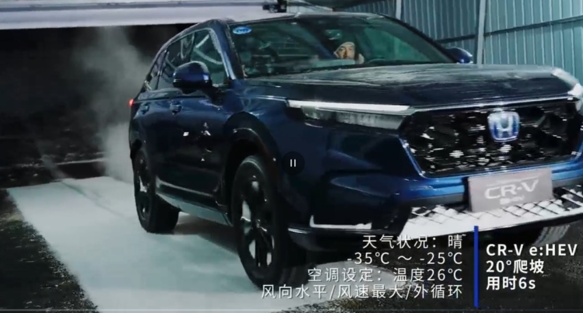 比宋PLUS DM-i稳，比威兰达省 CR-V强电智混才是冬测优等生