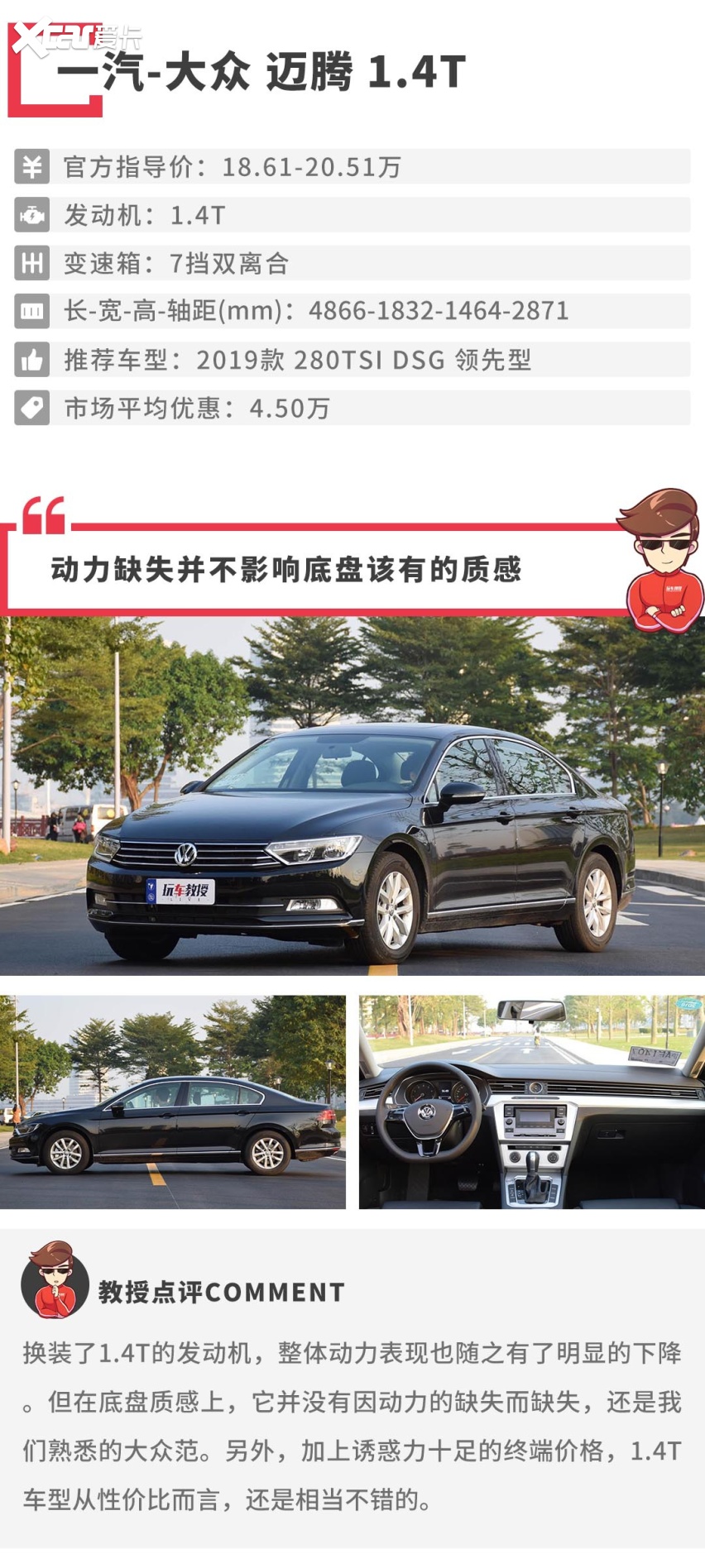 家用车就图个舒服，这几款车动力一般，但用了都说好