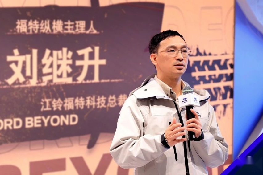 首家Ford Beyond福特纵横纵享空间 在成都盛大开业