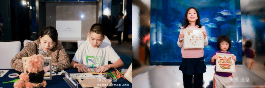 探寻魔都底蕴，遇鉴“菲”凡生活，英菲尼迪车主尊享之旅上海站收官