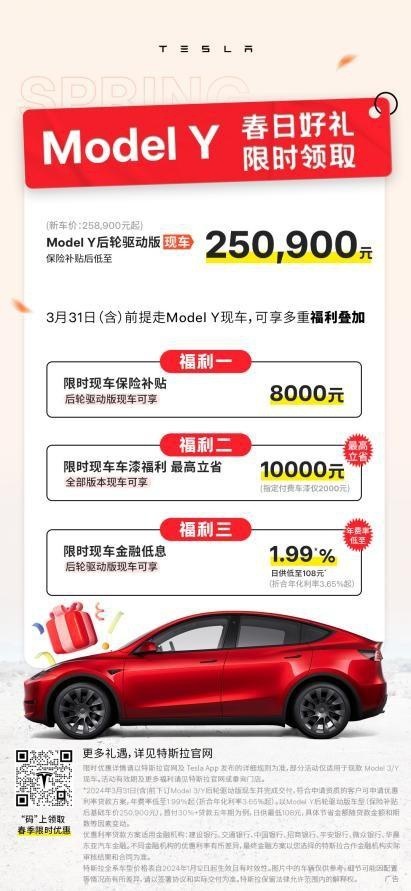 街头含特量再攀升，特斯拉上海超级工厂二月交付超六万辆