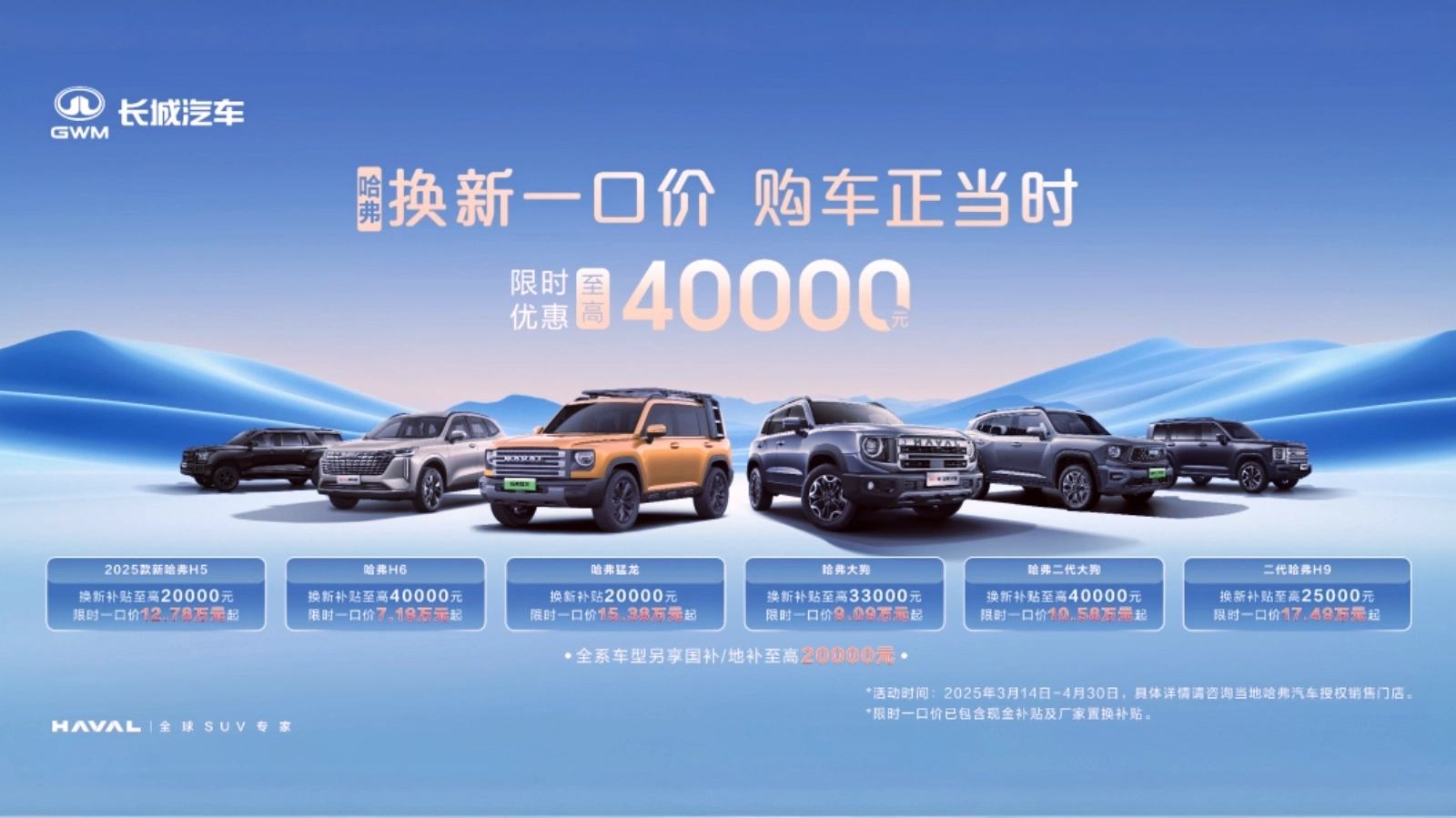 9����󹷣�����SUV��ʱһ�ڼ������Ż�4��Ԫ