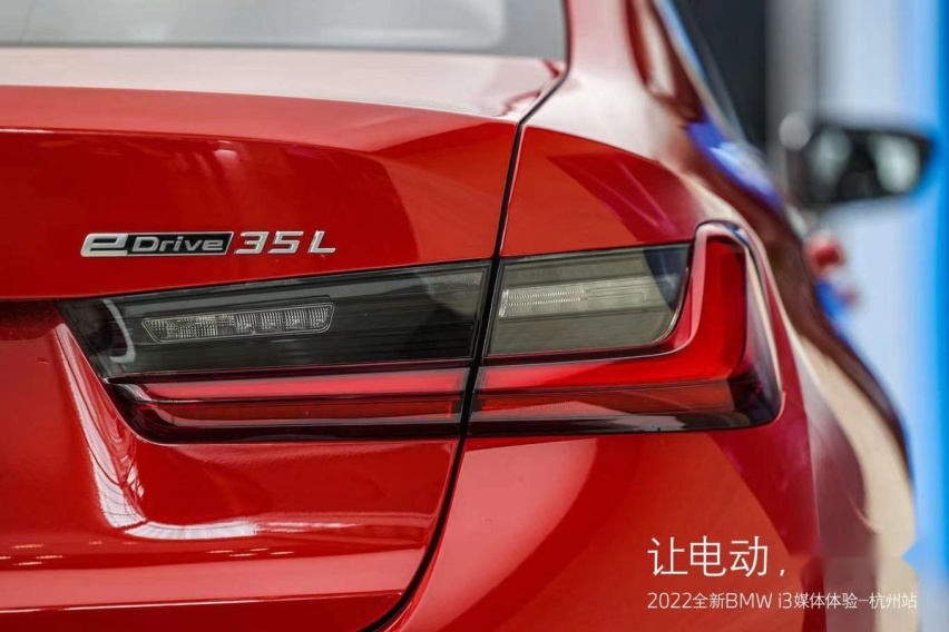 全新BMW i3：全价值链可持续，让电动更运动