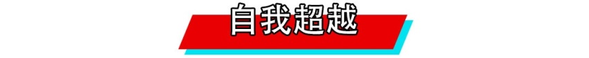 实力强劲的国产高端SUV，如何与当代年轻人产生共鸣？