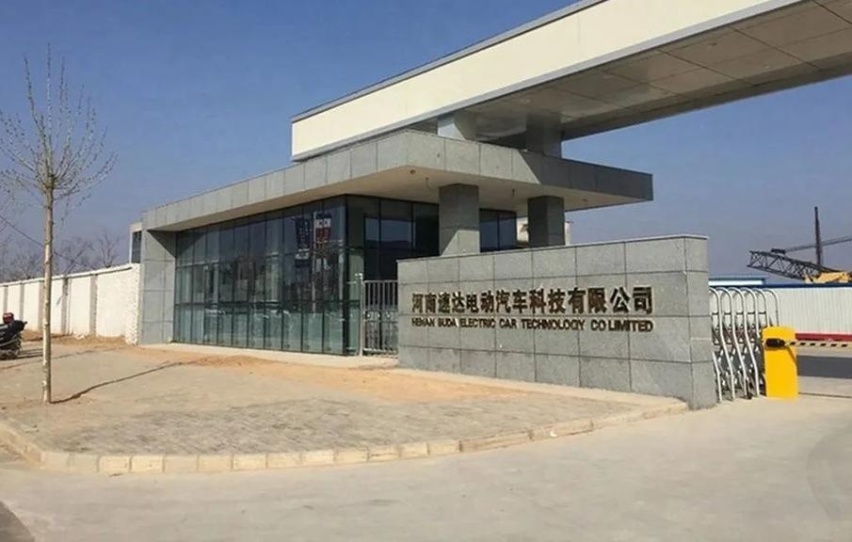 起底河南速达