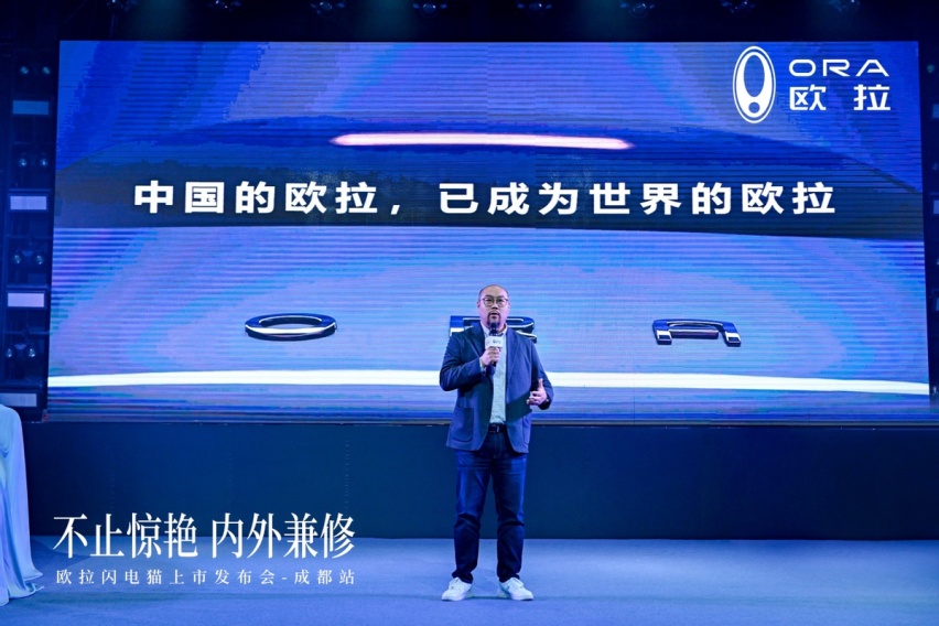 超高颜值，跑车级动力，欧拉闪电猫成都上市