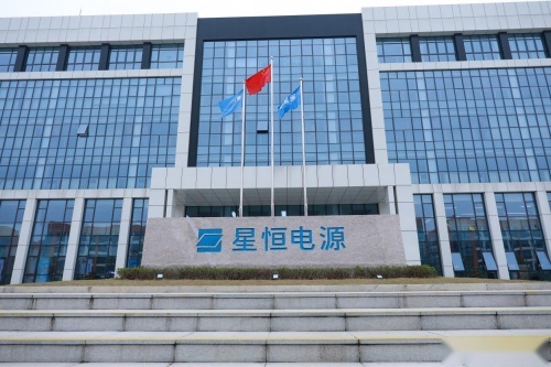 战略布局升级，星恒电源全球化之路以什么为支撑？