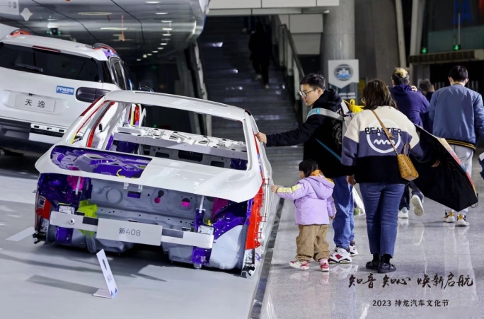 发布全新用户品牌“知音”，神龙汽车全面向“以客户为中心”转型