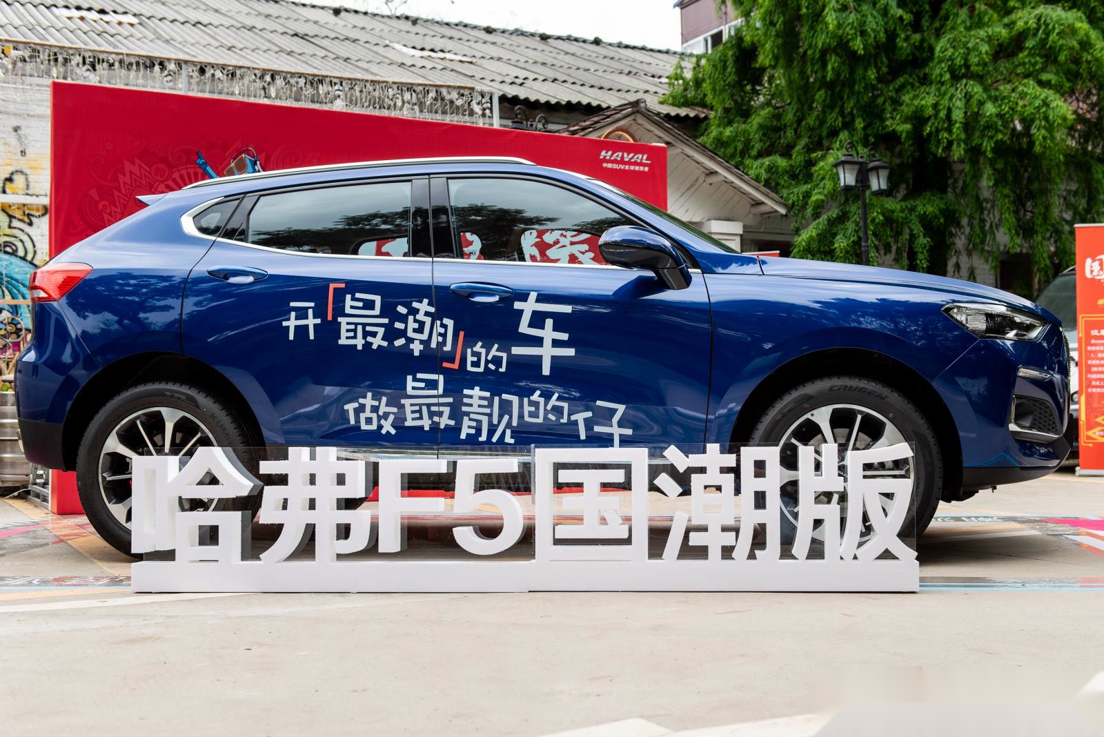 如何迅速成为全朋友圈最潮的人？当你成为这款车车主时就实现了