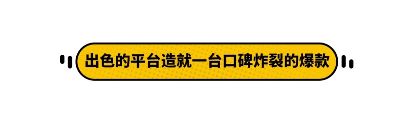 顶配10.39万，1.4T+7DCT，看了这台车不想买合资了