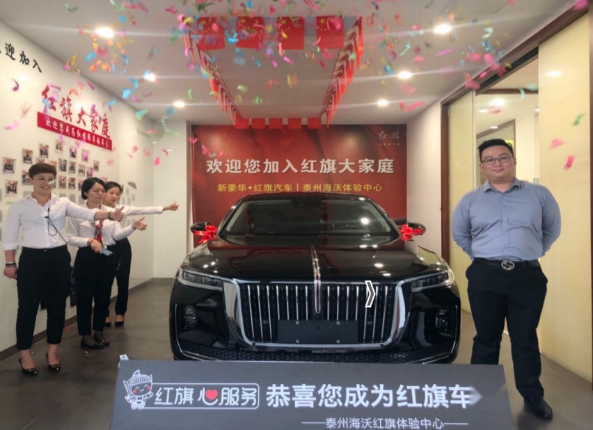 豪华品牌的服务是什么样？红旗这里有一份“优质答案”