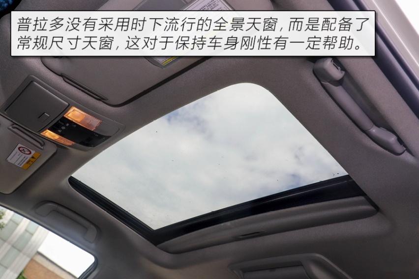 还是“皮糙肉厚”的它 试驾丰田普拉多3.5L VX