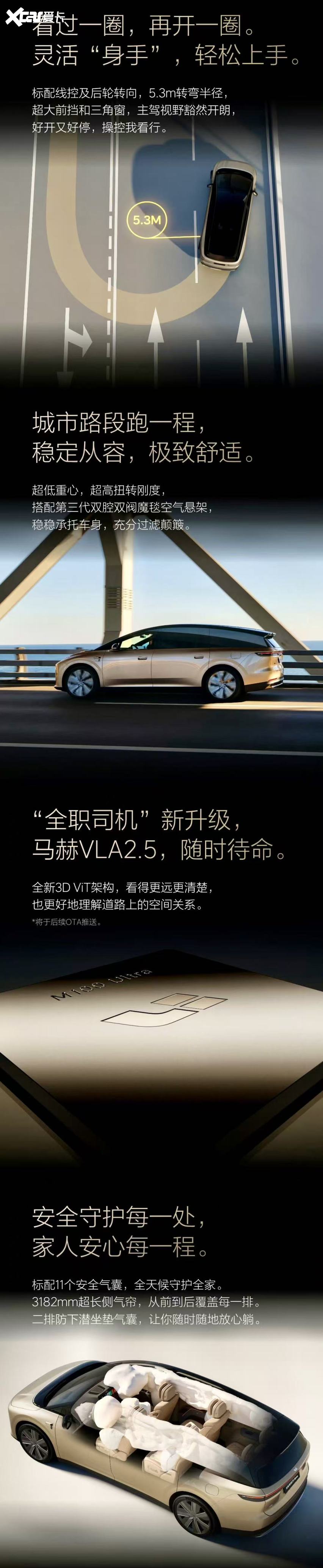 全新理想i9定价36.98万,这价格谁顶得住