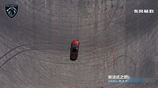 赛道体验极致驾控，2022款东风标致508L不愧旗舰二字！
