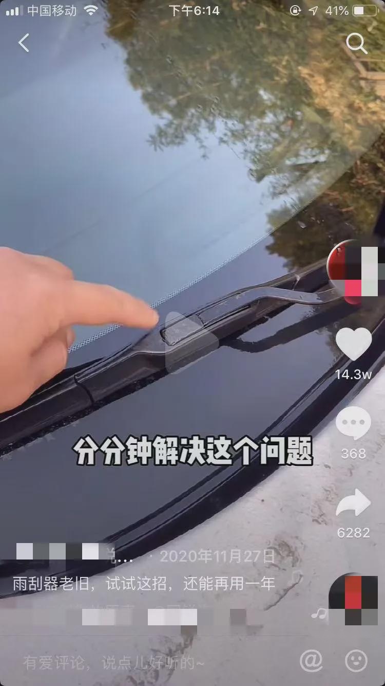 用牙膏就能翻新雨刷？这2个爆火小妙招千万别用，好多人被坑过