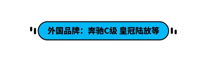 最大190马力的轿跑还不到10万？8月这些新车不得不看！