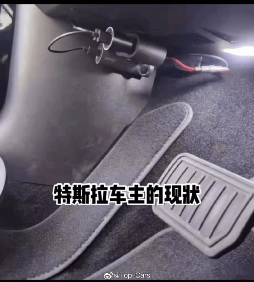 特斯拉“行脚记录仪”打了谁的脸？有必要吗？