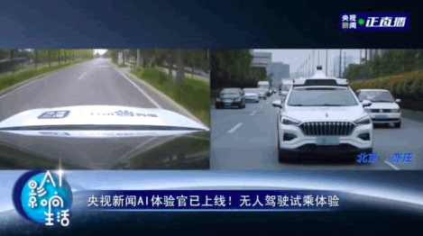 方方面面都没解决，竟称自动驾驶5年内实现，李彦宏是膨胀了吗？