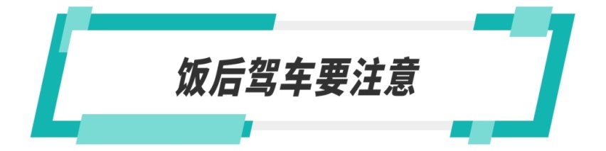 车流大莫要慌,节后返程高峰驾车安全要注意