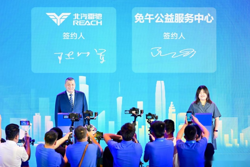 专为短途城配物流打造  北汽雷驰新能源商用车新品正式上市