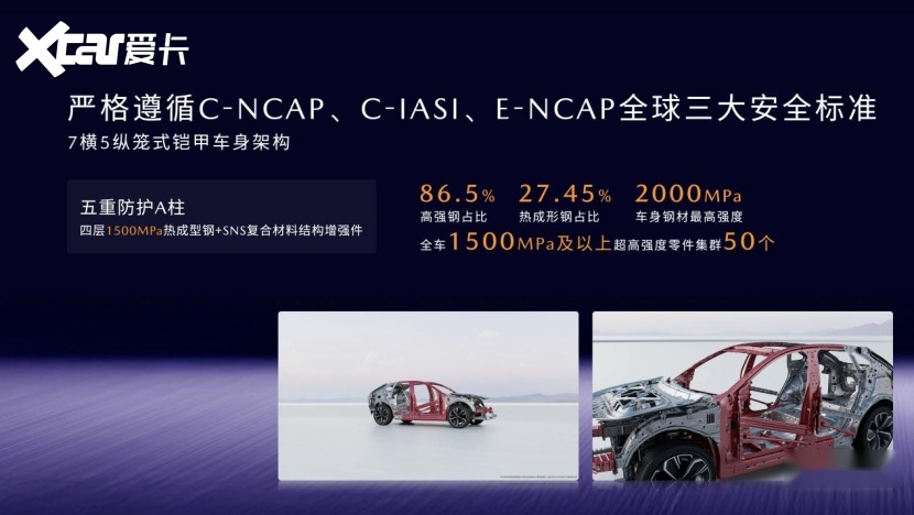 11.99万元起！长安马自达MAZDA EZ-60正式上市