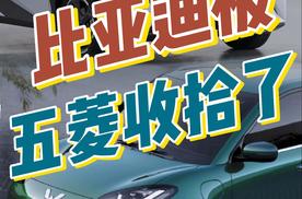 比亚迪海鸥销量不如五菱缤果？战斗才刚刚开始！