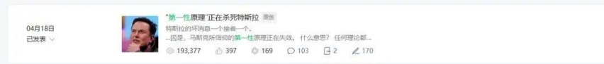 无人驾驶的大饼，建议马斯克还是别画了